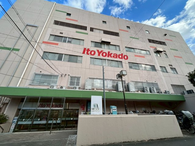 パークハウスワンズタワーの周辺|近くのスーパーになります♪