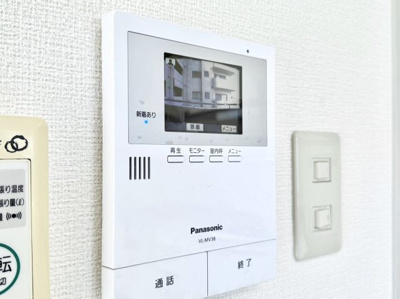 【セキュリティ】 | リアライズ屋島