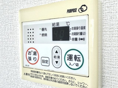 【設備】 | リアライズ屋島