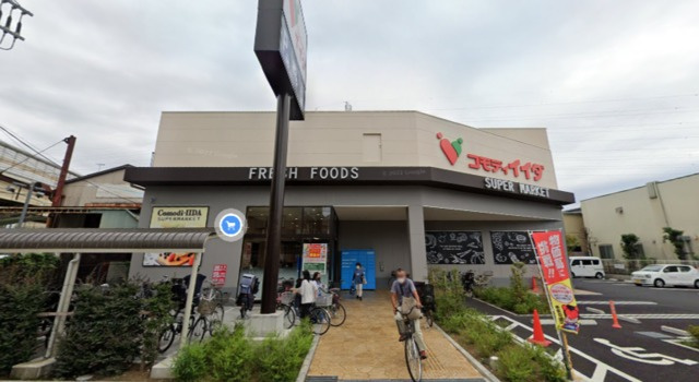バルーム　１０のその他|コモディイイダ西一之江店