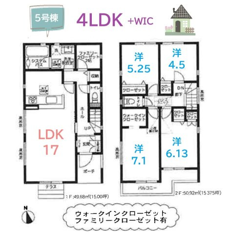 【間取り】 | 【5号棟】「制震ダンパー」で繰り返す地震にも強いお住まい♪　
１階に「ファミリークローク」を設計◎