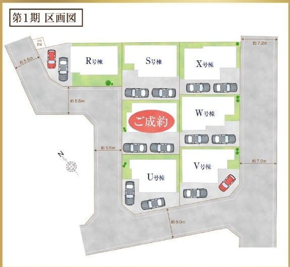 柏市布施844番1【富勢小学校:徒歩5分】の区画図