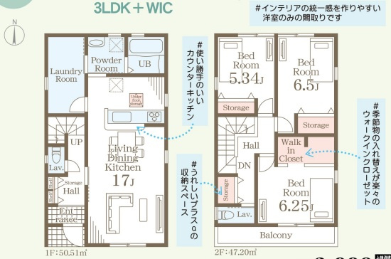 リーブルガーデン北九州市小倉北区赤坂第三の間取り