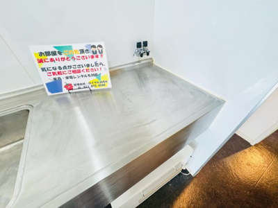 【キッチン】 | 【CP対象】ビアン平岸