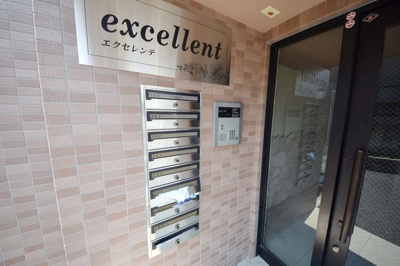 【設備】 | エクセレンテ