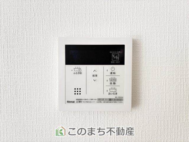 CRADLEGARDEN宇都宮市宮の内第4の設備|省エネ仕様の給湯器です☆設定した温度のお湯が出ます！お風呂のお湯はりもボタン１つで自動です♪