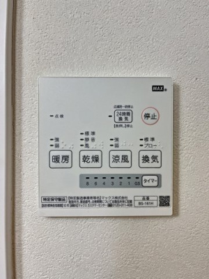 【設備】 | カルム雪谷