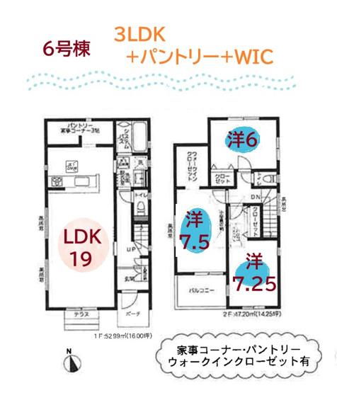 【間取り】 | リビングを見渡しながら料理できる「カウンターキッチン」仕様♪
パントリー兼家事コーナー「3帖」ございます♪