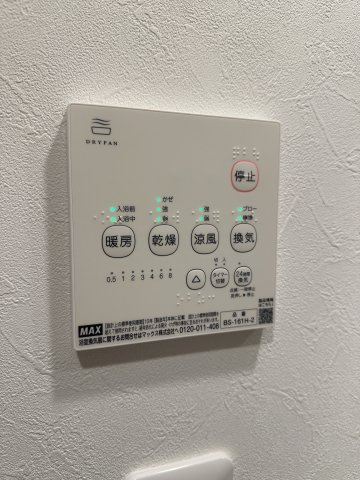 【設備】