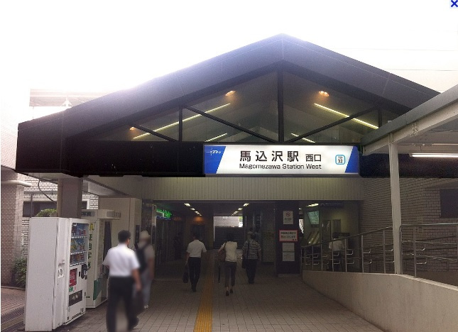 船橋市丸山3丁目の周辺|馬込沢駅