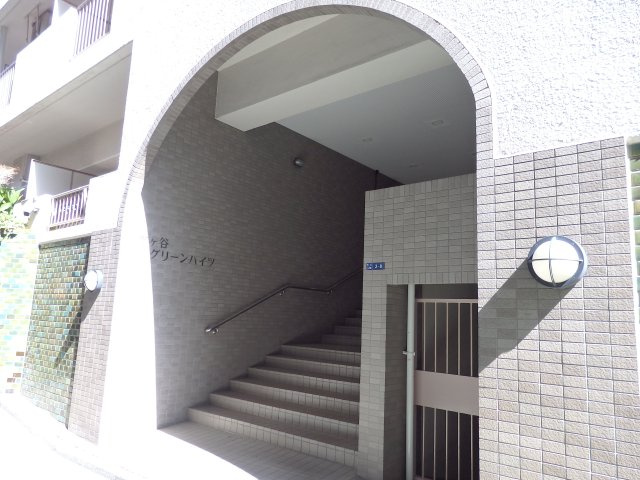  | 市ヶ谷グリーンハイツ