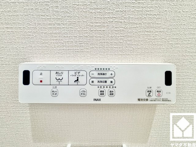 尼崎市稲葉荘1丁目の設備|温水洗浄便座付きで、季節を問わずいつでも温かい便座をお使いいただけます。