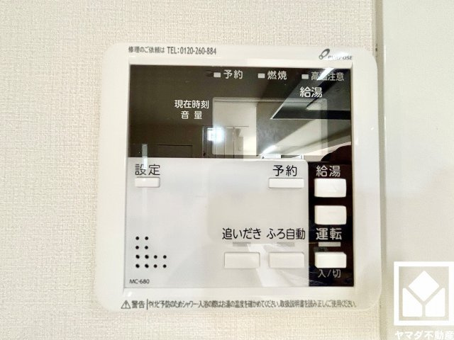尼崎市稲葉荘1丁目の設備|ボタン1つで自動でお湯張りができるオートバス機能付き。追い炊き機能もございますので、いつでも温かいお風呂に入ることができます。