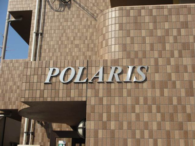 【その他】 | ＰＯＬＡＲＩＳ
