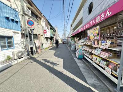 【前面道路含む現地写真】 | 尼崎市東園田町5丁目戸建 | 南側前面道路