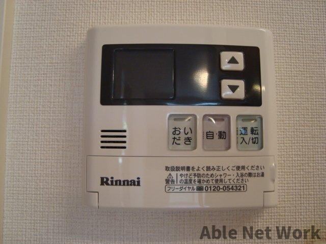 シャトー  ボンヌールⅡの設備|給湯パネル※イメージ