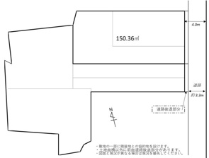 大田区大森南１丁目土地の画像