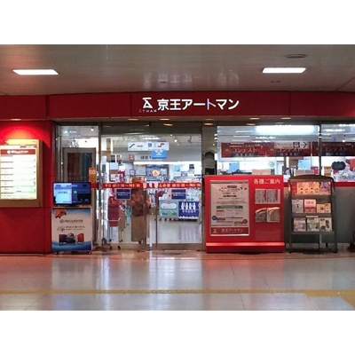 【周辺】 | アムールYS(アムールワイエス)