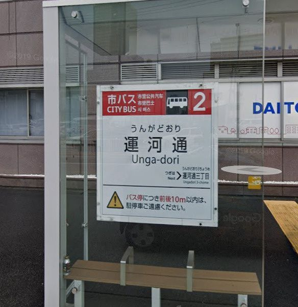 Bright　Gate　名古屋の駐車場|バス停近くです！
