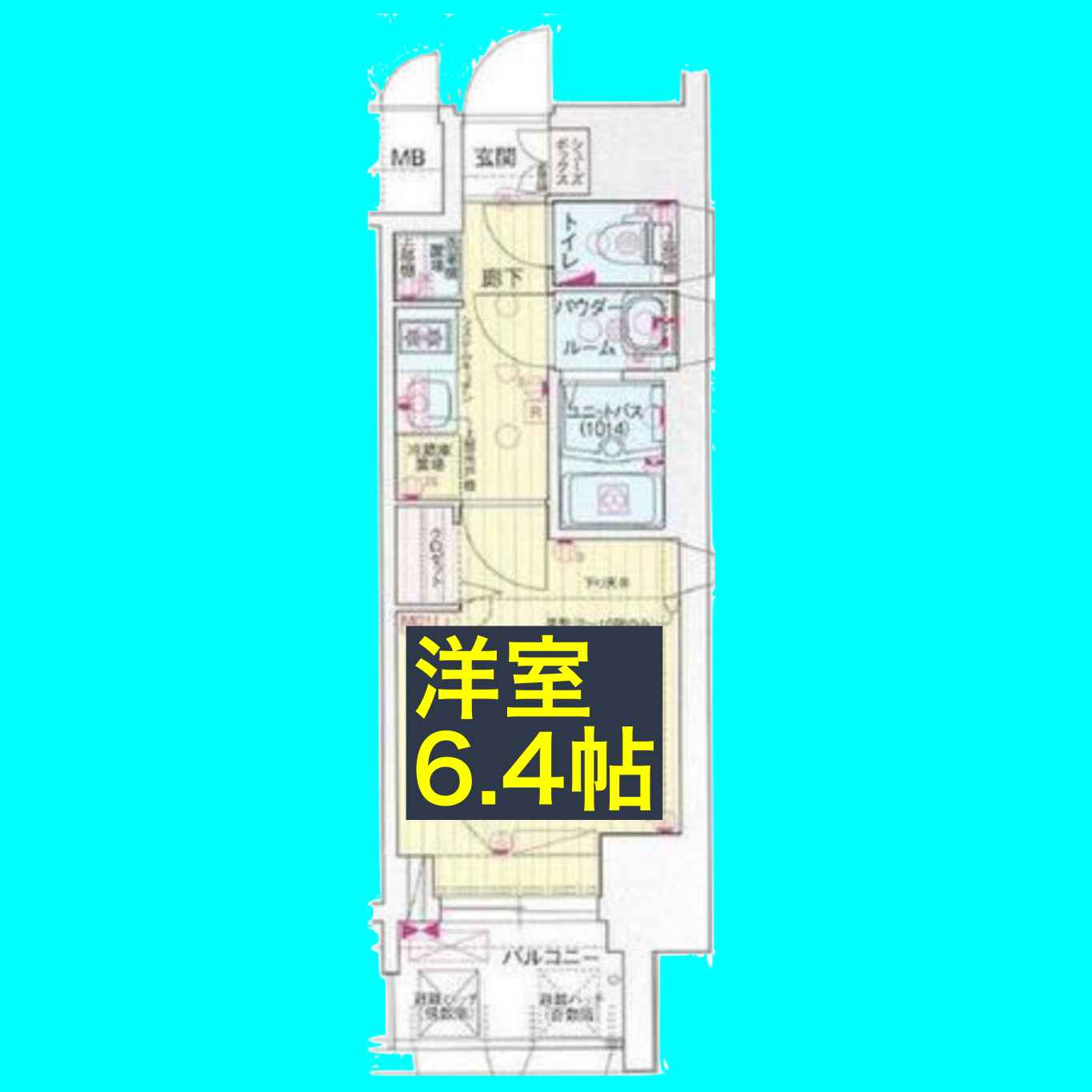 プレサンス吹上駅前エテルノの間取り