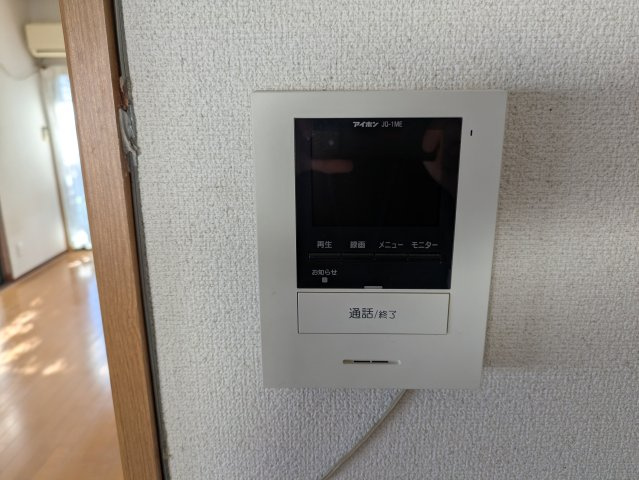 成田市大袋中古戸建のセキュリティ