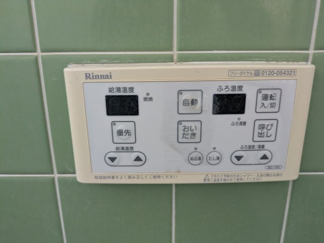 成田市大袋中古戸建の設備