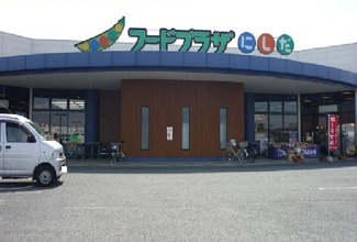 【周辺】 | グランコート乃木坂Ⅱ　南館 | フードプラザにしだ日置店まで850m