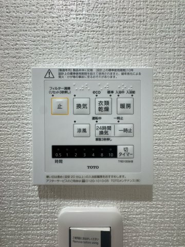【設備】 | レークヒルズ野多目2番館☆仲介手数料無料☆ | 新品交換のユニットバス♪（浴室暖房乾燥機付き）
