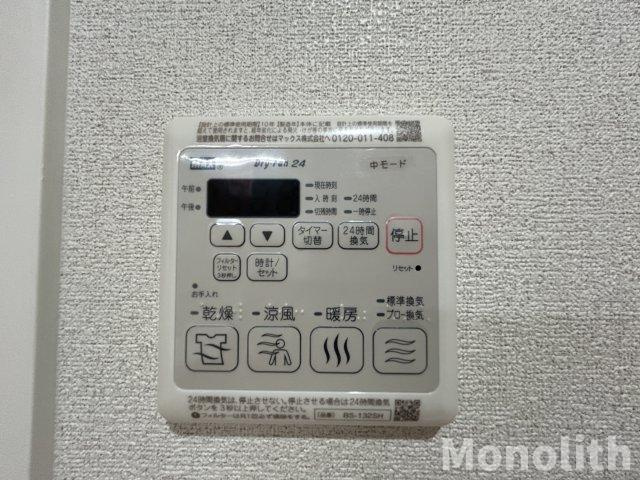 シャーメゾンルミエールの設備
