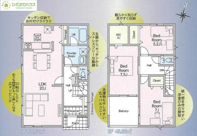 【間取り】 | 龍ケ崎市川余郷第1　新築戸建 | 料理をしながらでも、ご家族との会話を楽しめる対面式キッチン♪