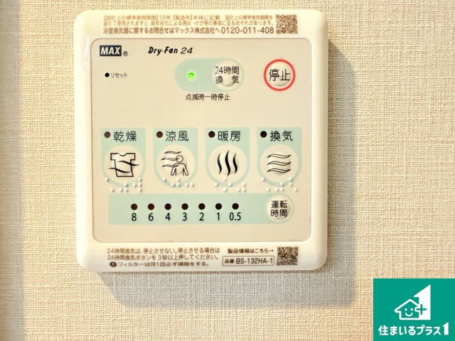 シャルマンフジ住之江公園