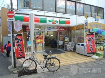 カーサビアンカのその他|サンクス日野豊田駅南口店