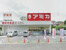 アミカ赤羽西口店