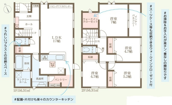 リーブルガーデン南丹市園部町城南町の間取り