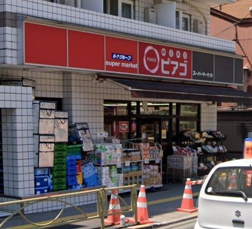向丘・旬創館の周辺|ピアゴ