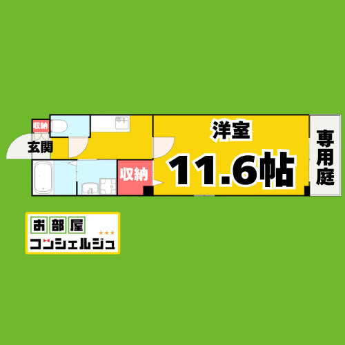 バイオレットの間取り