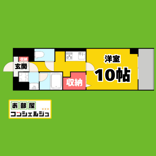アローム ドゥ ジョアの間取り
