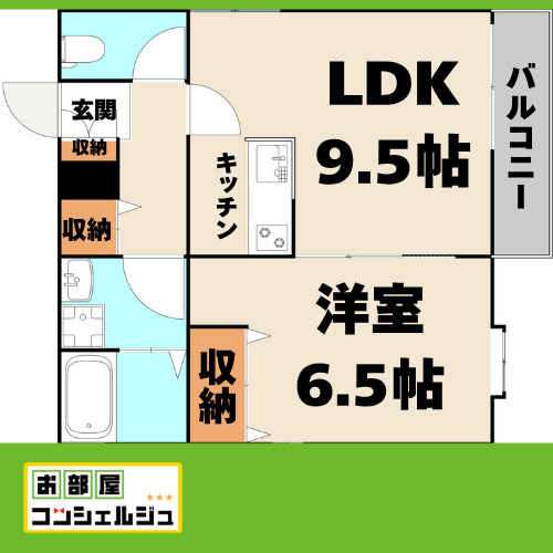 クラージュ吹上の間取り