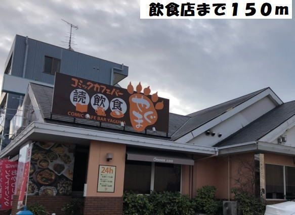 フォレストのその他