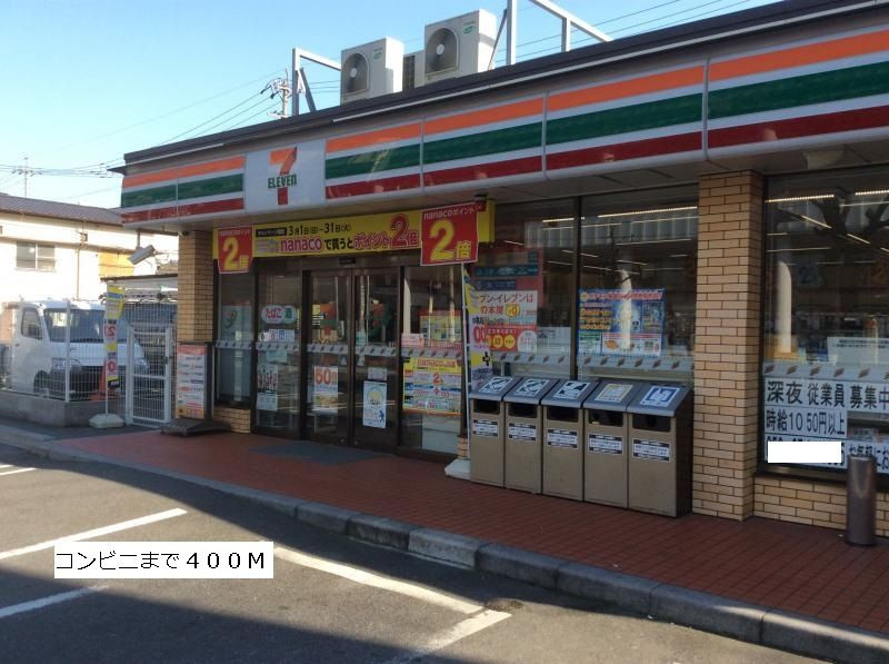 ジェルメ大喜新町の周辺