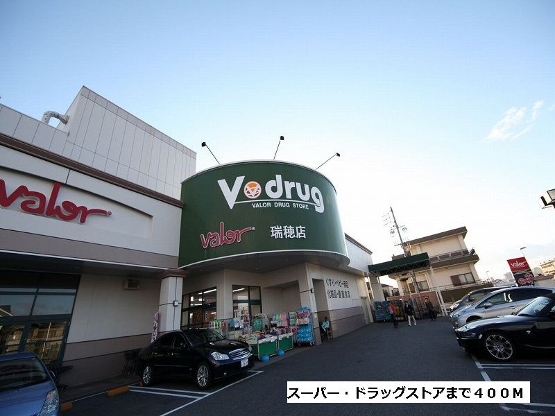 ジェルメ大喜新町のその他