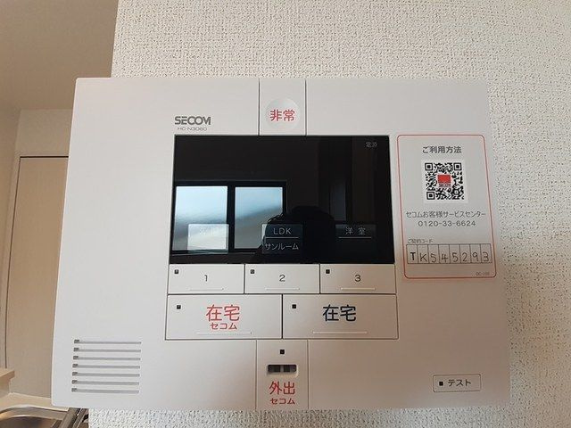 メゾン　サカエⅣのセキュリティ