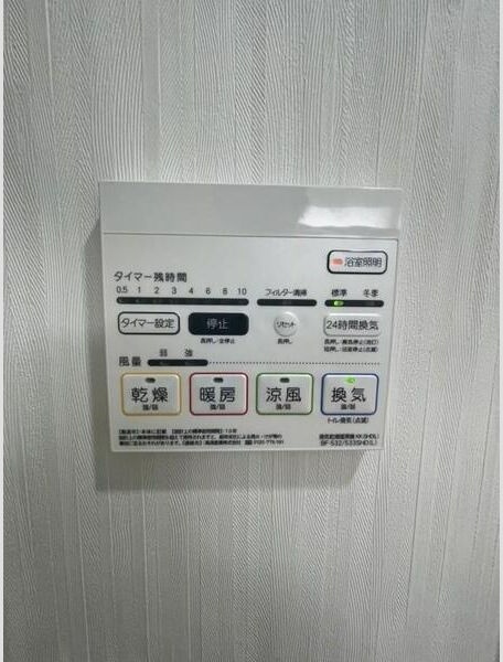 ル・シエル葵の設備