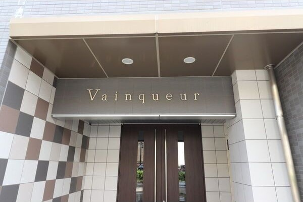 Vainqueur(ヴァンクール)のエントランス