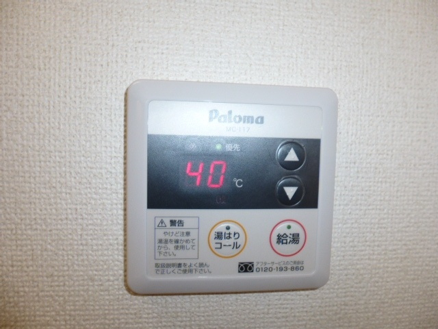 セイバリーＫⅡの設備|給湯リモコン
