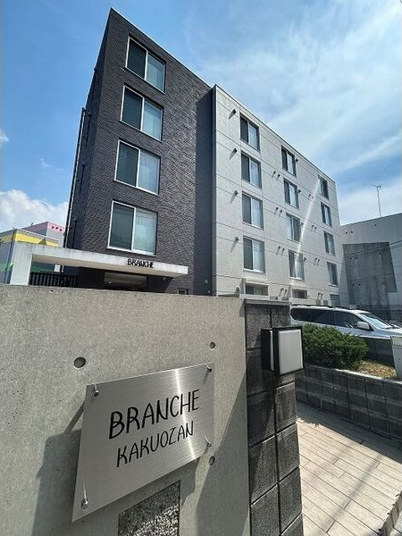 Branche覚王山の外観
