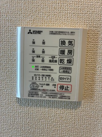 グラン弥富通の浴室
