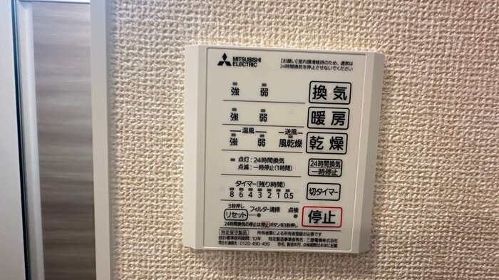 D-room黄金の浴室