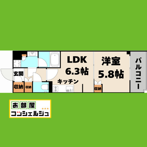 オーパスレジデンス名古屋ステーションの間取り