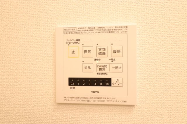 ボヌール御器所の設備